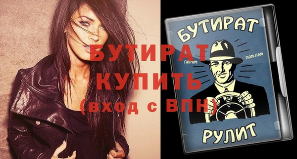 соль курить ск Бугульма